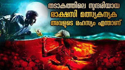 ഭീതിയുടെ രാത്രികൾ .